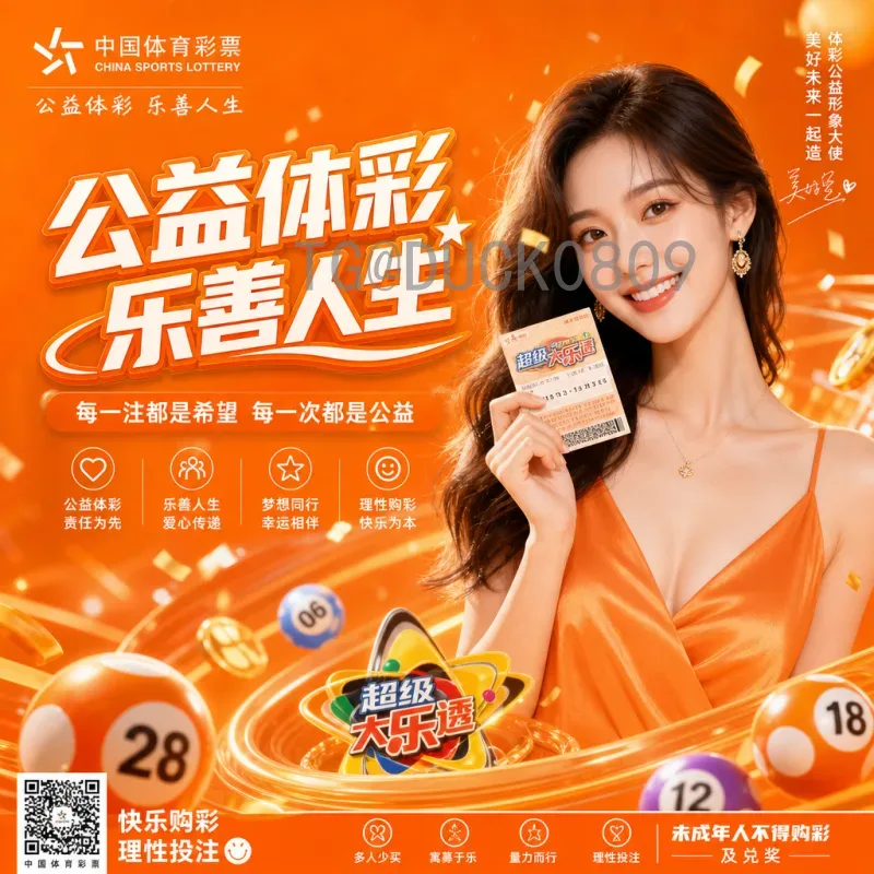 世界杯淘汰赛背后的数据中心全网：如何支撑全球数十亿观众的数字狂欢