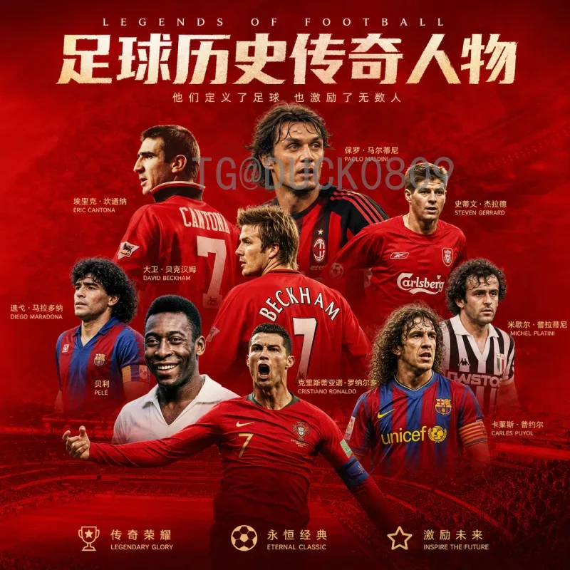 最新2026年美加墨世界杯小组赛赛程查询全攻略：官方渠道与关键节点详解